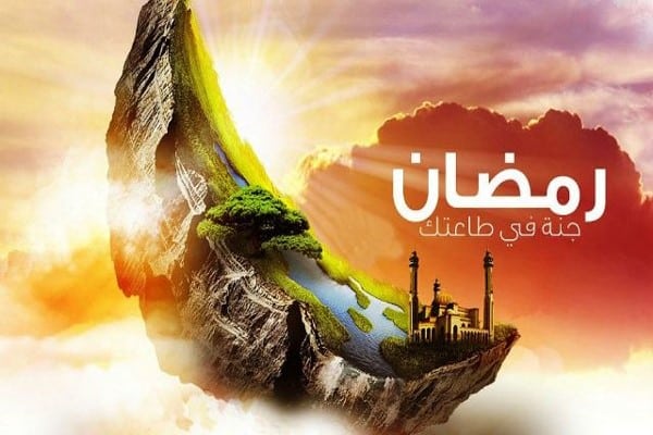 صور رمضان جديدة صور رمزيات حالات خلفيات عرض واتس اب انستقرام فيس بوك رمزياتي Page 2