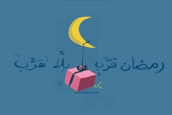 صور بمناسبة رمضان 2022