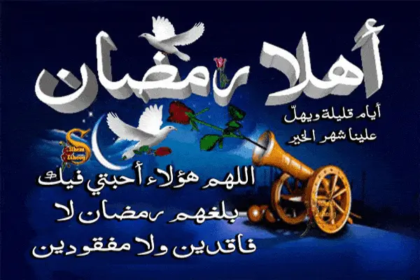 صور رمضان جديده