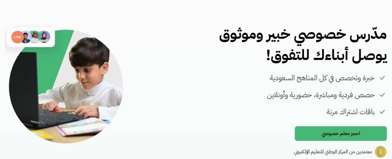 ﻣﻨﺼﺔ ﺍﻟﻘﻮﺭﻭ